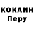 Amphetamine Розовый Mars Mountain