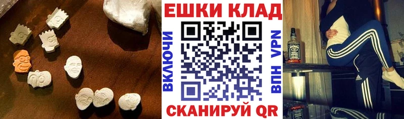 ЭКСТАЗИ бентли  дарнет шоп  Красково 