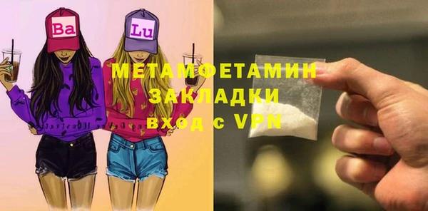 меф Лагань