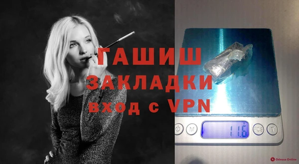 меф Лагань
