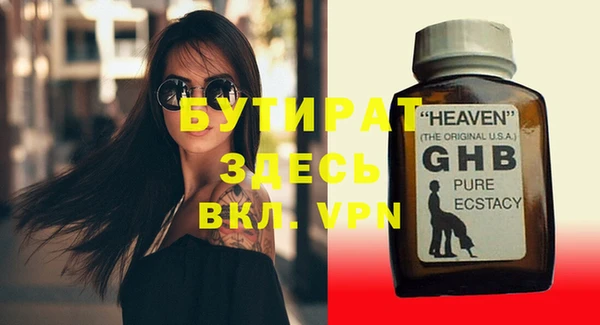 каннабис Кулебаки
