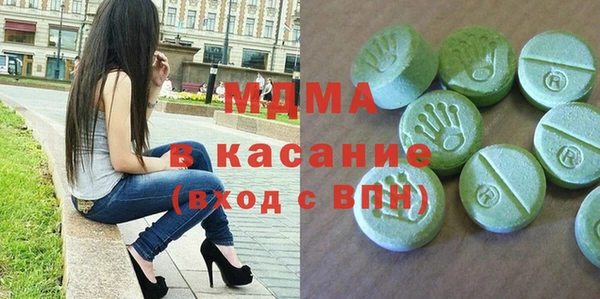 меф Лагань