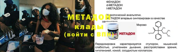 меф Лагань
