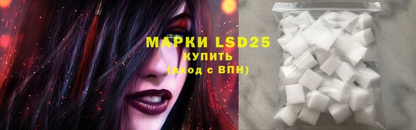 Альфа ПВП Ладушкин