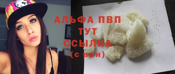 меф Лагань