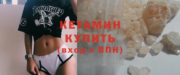 меф Лагань