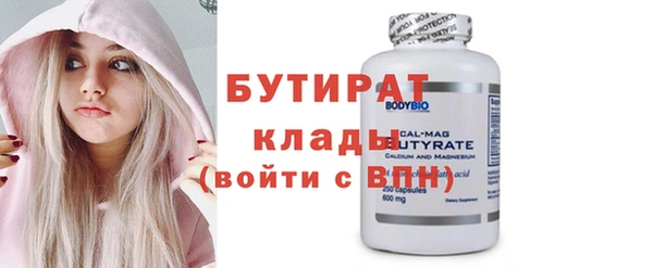 mdpv Яровое