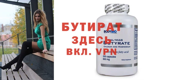 Альфа ПВП Ладушкин