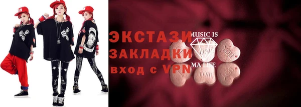 меф VHQ Нязепетровск