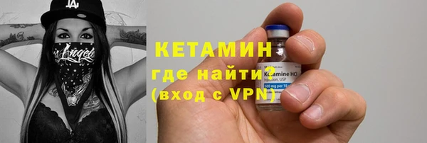 Альфа ПВП Ладушкин