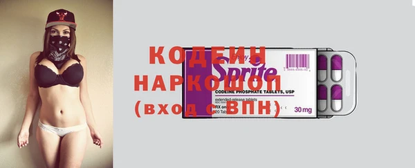 Альфа ПВП Ладушкин