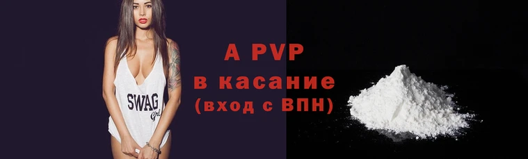 дурь Лабытнанги