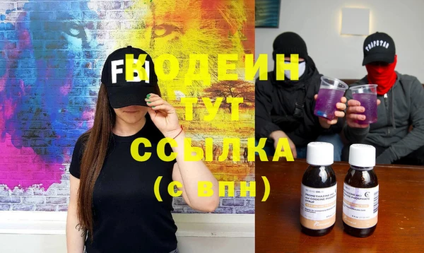 Альфа ПВП Ладушкин
