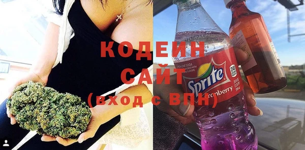 тгк Куйбышев