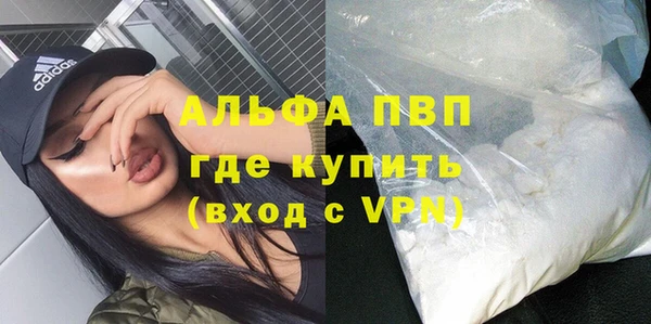 меф Лагань