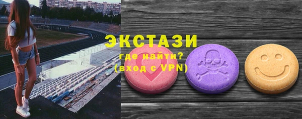 Альфа ПВП Ладушкин