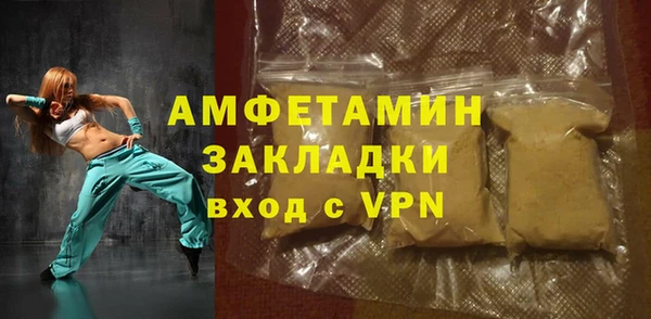 меф Лагань