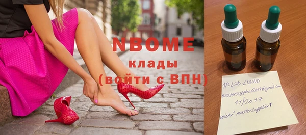 меф Лагань