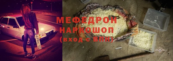 меф Лагань