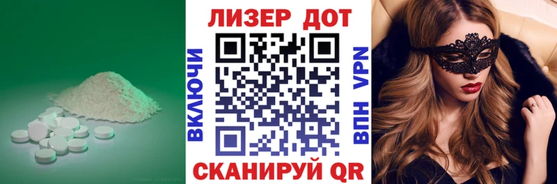 Лсд 25 экстази кислота  Красково 