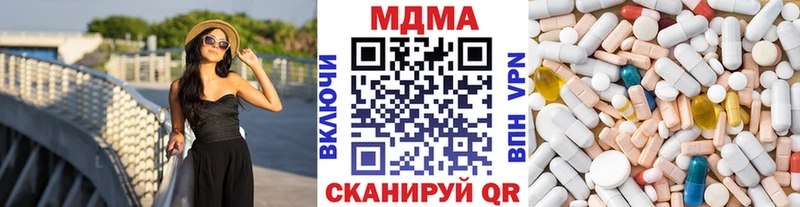 МДМА VHQ  хочу наркоту  Красково 