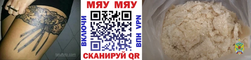 МЕФ 4 MMC  ссылка на мегу ТОР  Красково 