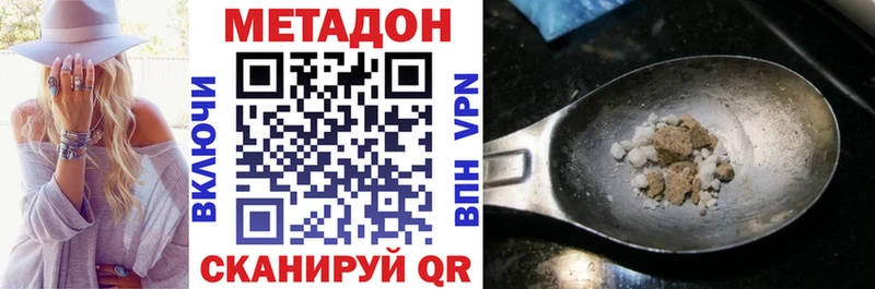продажа наркотиков  Красково  Метадон мёд 