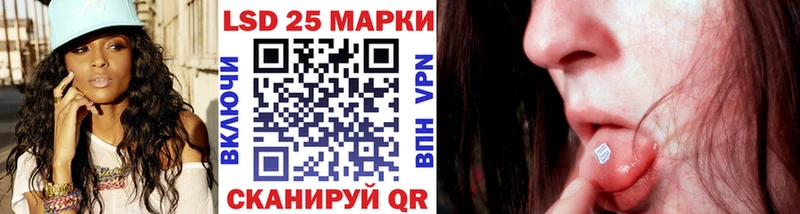 Марки 25I-NBOMe 1500мкг  где продают наркотики  Красково 