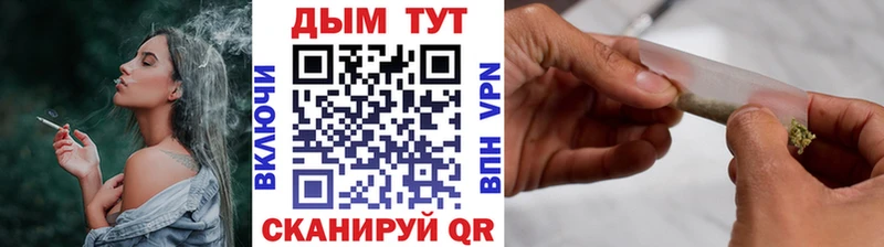 МАРИХУАНА тримм  omg зеркало  Красково 